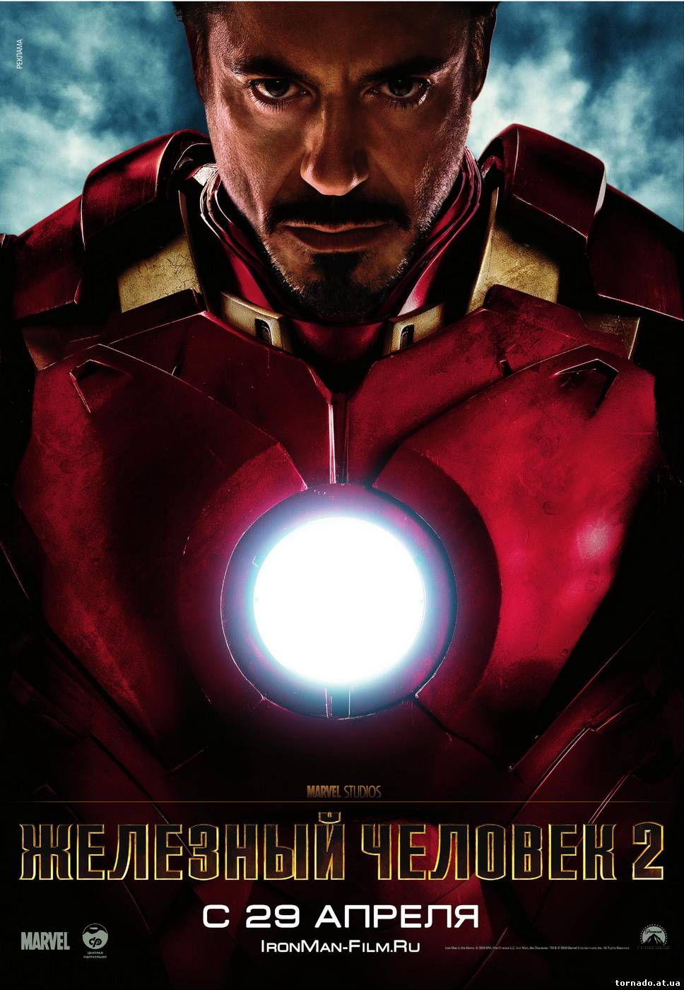 Железный человек 2 / Iron Man 2 - Форум